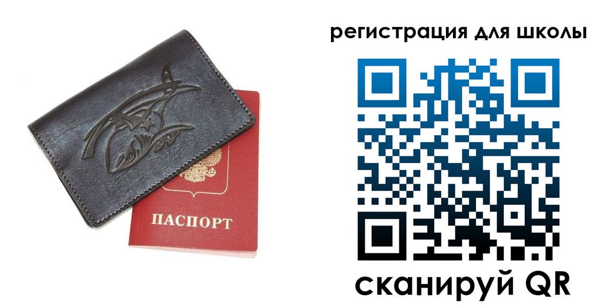 прописка поиск в Вяземском