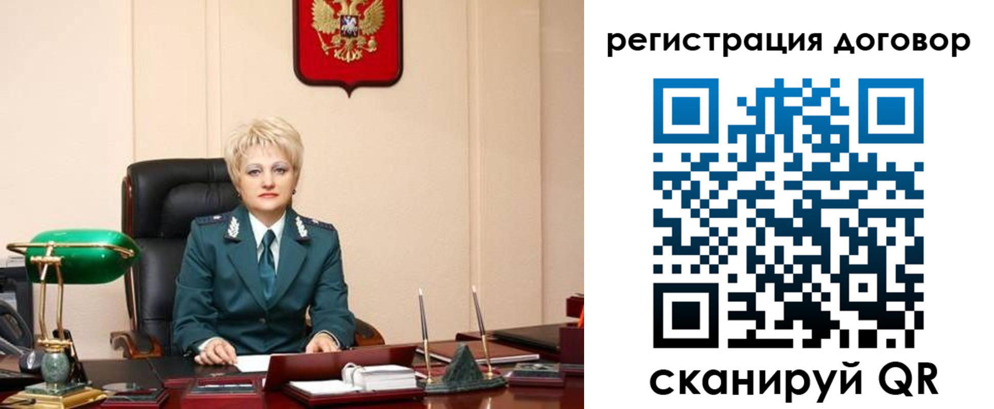 прописка для военкомата в Вяземском